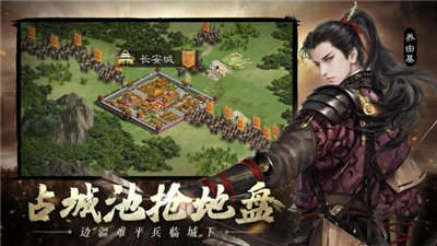 江山烽火连城变态版