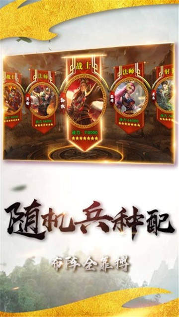 燎原三国正版