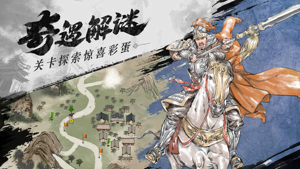 名将之弈最新版