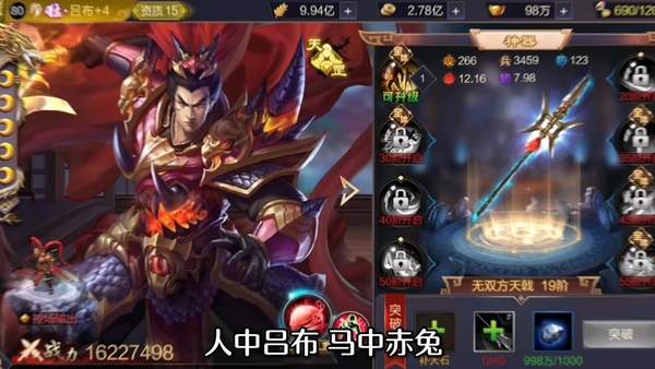攻城无双高爆版