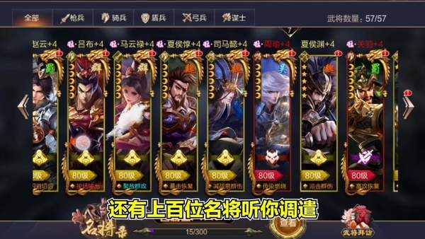 攻城无双高爆版