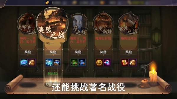 攻城无双高爆版