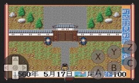 太阁立志传1