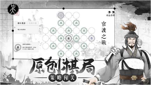 我在三国有个局新版
