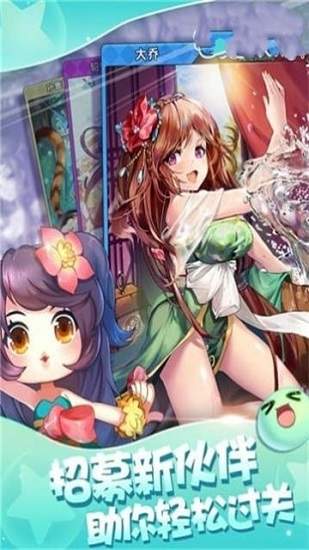 名将消消乐正式版