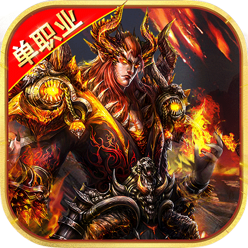 斗神无双热血封神正版