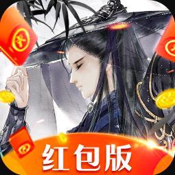 剑侠江湖传红包版