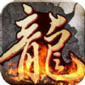 新雄霸合击