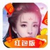 九天仙界红包版