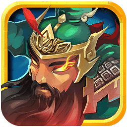 三国英雄传2威力加强版v2.7.6