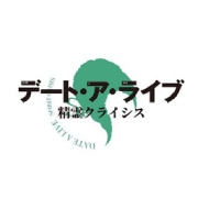 约会大作战：精灵危机
