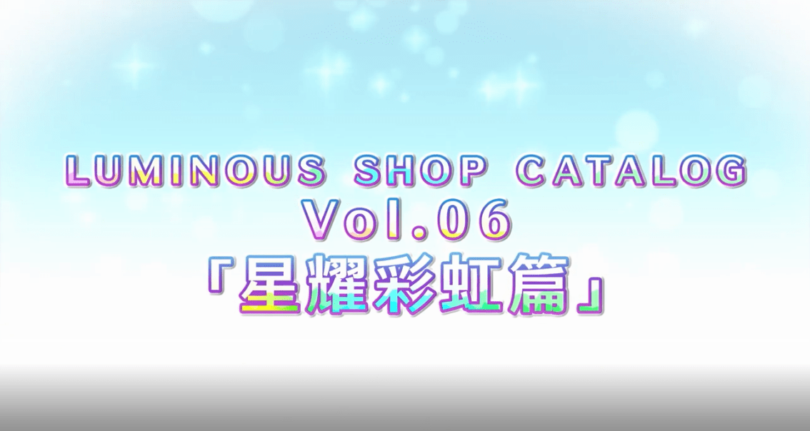 《偶像大师 星耀季节》第6弹DLC宣传影片公开 3月10日发售