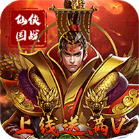 小小守卫军2正式版