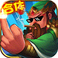 汉末三国红包版v1.0