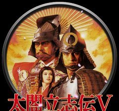 太阁立志传5单机版v1.0