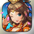 单机三国志2版v1.3.2