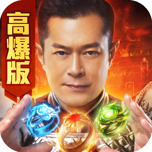 屠龙裁决传奇手游