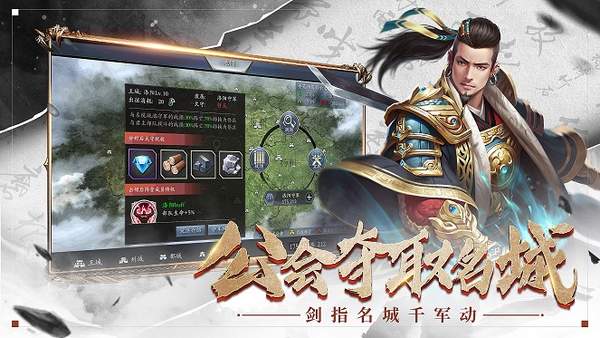 龙狼传三国