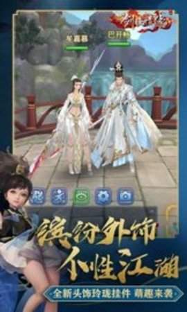 横扫千军老版本手游