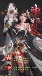 琴瑟三国手游高清版