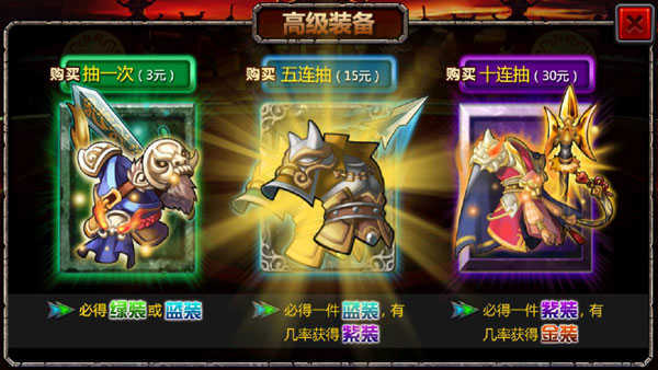 三国大时代4上帝模式
