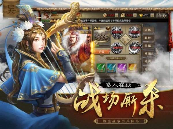 夏傲三国春天版