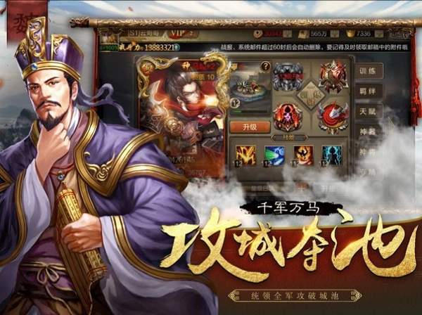夏傲三国春天版