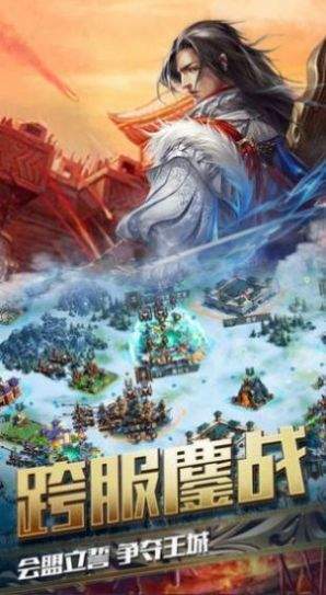 魏蜀吴悍将手游