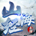 我在江湖之山海经神兽录