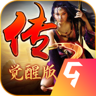 神舰传奇3