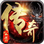 悦玩公益传奇散人版