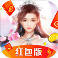 无极幻剑诀红包版