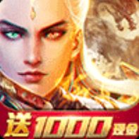 决战凌霄红包版