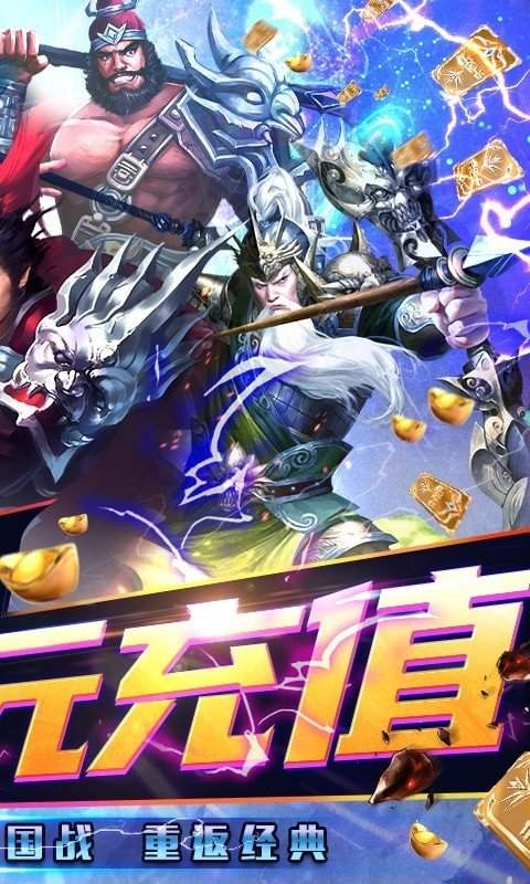 城池攻坚战满V版
