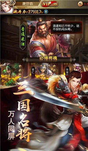 代号长坂坡测试版