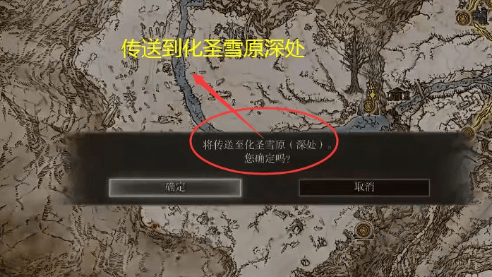 艾尔登法环黄金律法大剑在哪 武器获得攻略