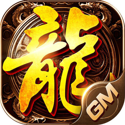 怒火一刀打金服
