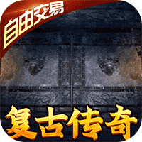 龙城决传奇手游正式版