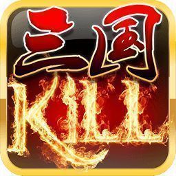 三国kill单机旧版v1.0.0