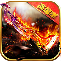 武神迷失传奇