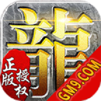 凤鸣冰雪gm9正式版