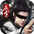 庆余魔道红包版