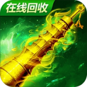 烈火雷霆复古传奇