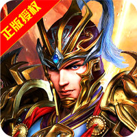 傲视首战