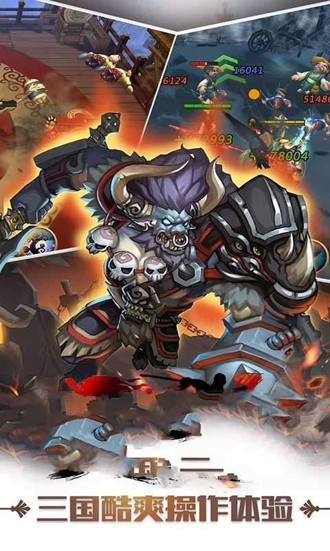 三国之危城无双塔防