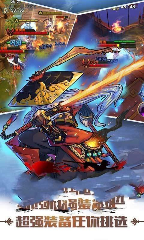 三国之危城无双塔防