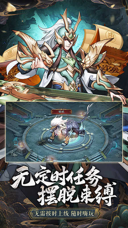 放开那三国gm版