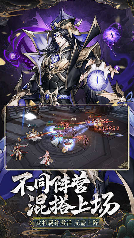 放开那三国gm版