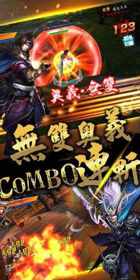 打架吧武神