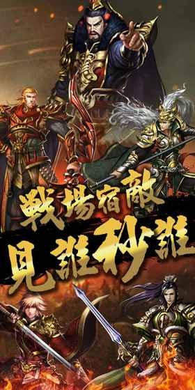 打架吧武神